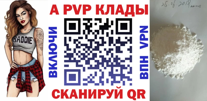 Купить СК  Канабис  Меф  ГАШ  Чкаловск