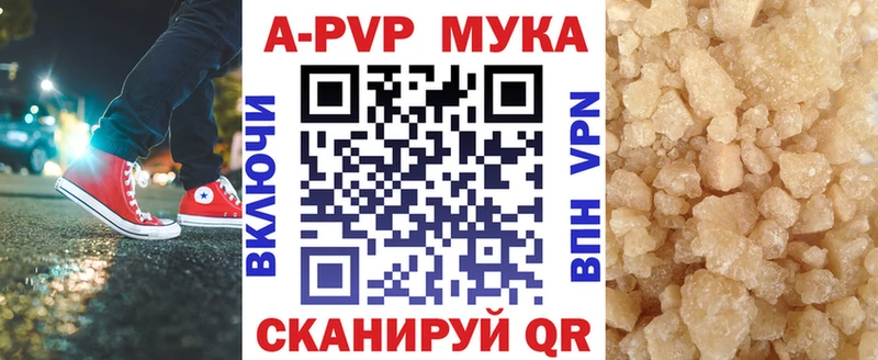 Купить закладки  Чкаловск  Alpha-PVP Crystall 
