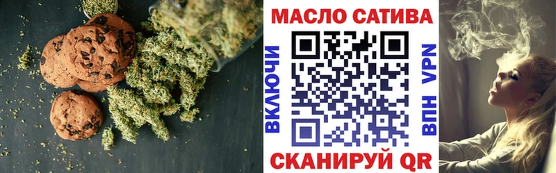 Еда ТГК конопля  Купить  Чкаловск 