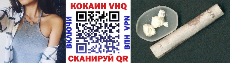 Купить закладки  Чкаловск  Кокаин 99% 