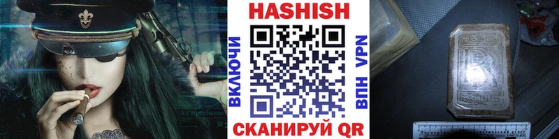 Купить  Чкаловск  ГАШ индика сатива 
