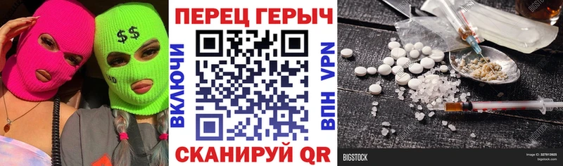 ГЕРОИН гречка Чкаловск