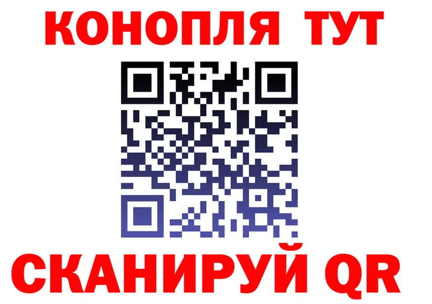 МАРИХУАНА OG Kush зеркало сайты даркнета кракен Чкаловск