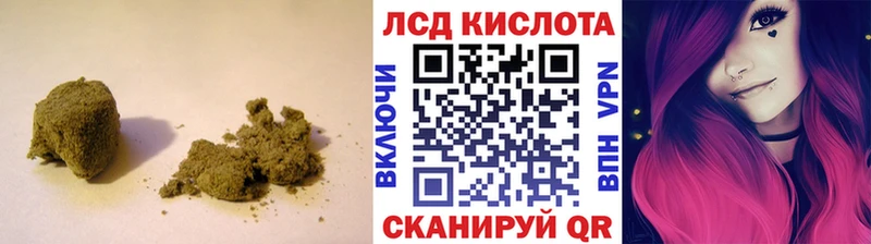 Купить Чкаловск Лсд 25 экстази кислота