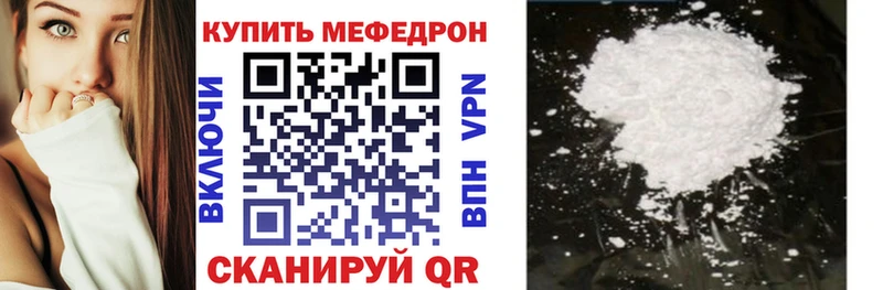 МЯУ-МЯУ 4 MMC  Купить где  Чкаловск 