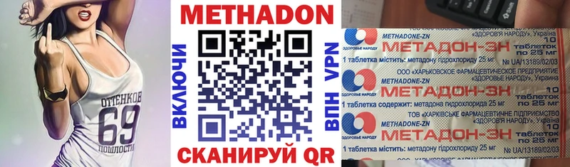 Купить где  Чкаловск  Метадон белоснежный 