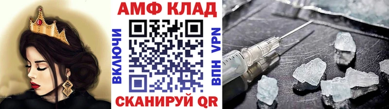 МЕТАМФЕТАМИН витя  Купить где  Чкаловск 