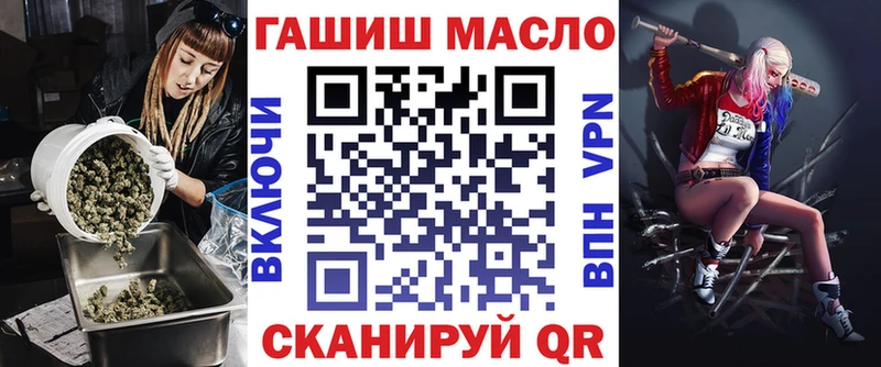 Купить  Чкаловск  Дистиллят ТГК жижа 